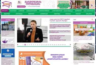 Screenshot of etaloni.ge