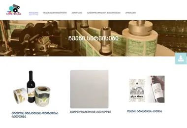 Screenshot of etiketebi.ge