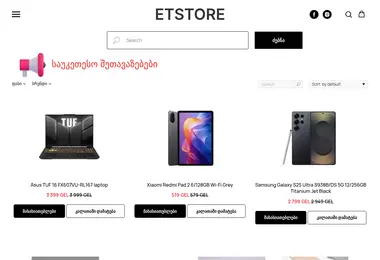 Screenshot of etstore.ge