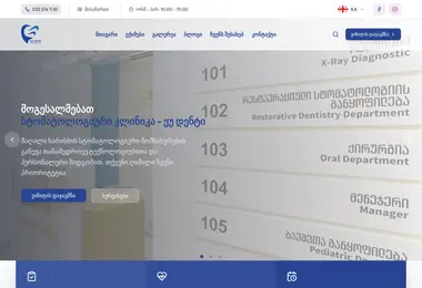 Screenshot of eudent.ge