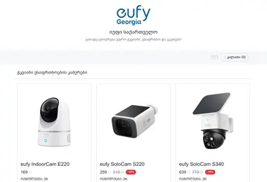 Screenshot of eufygeorgia.ge
