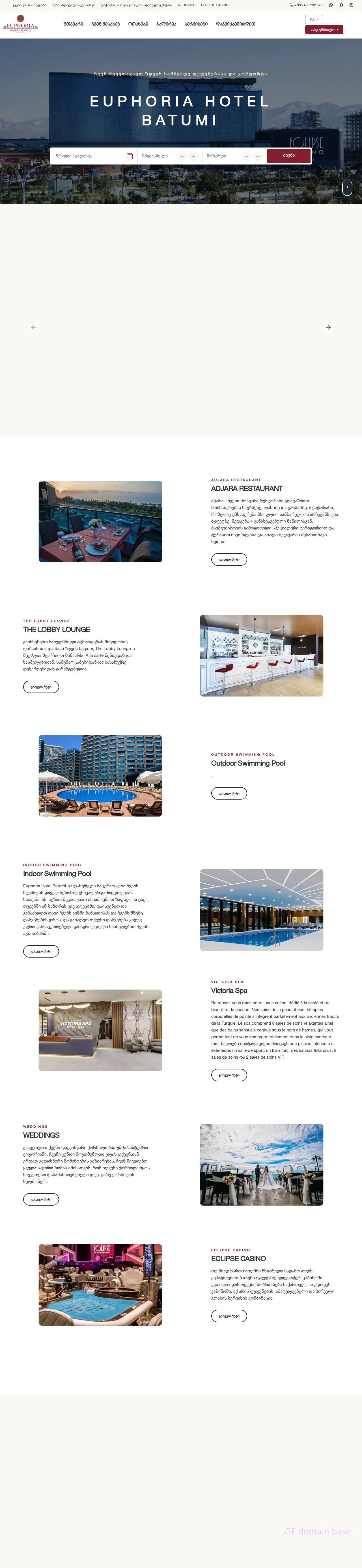 Screenshot of the site euphoriahotel.ge