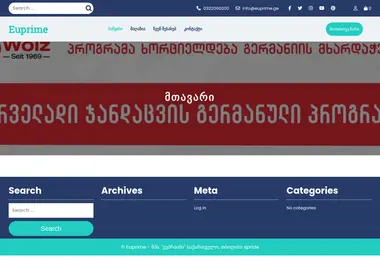 Screenshot of euprime.ge