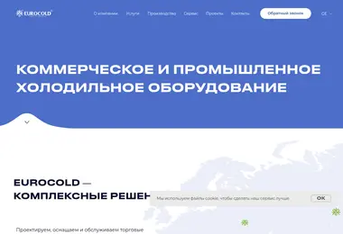 Screenshot of eurocold.ge