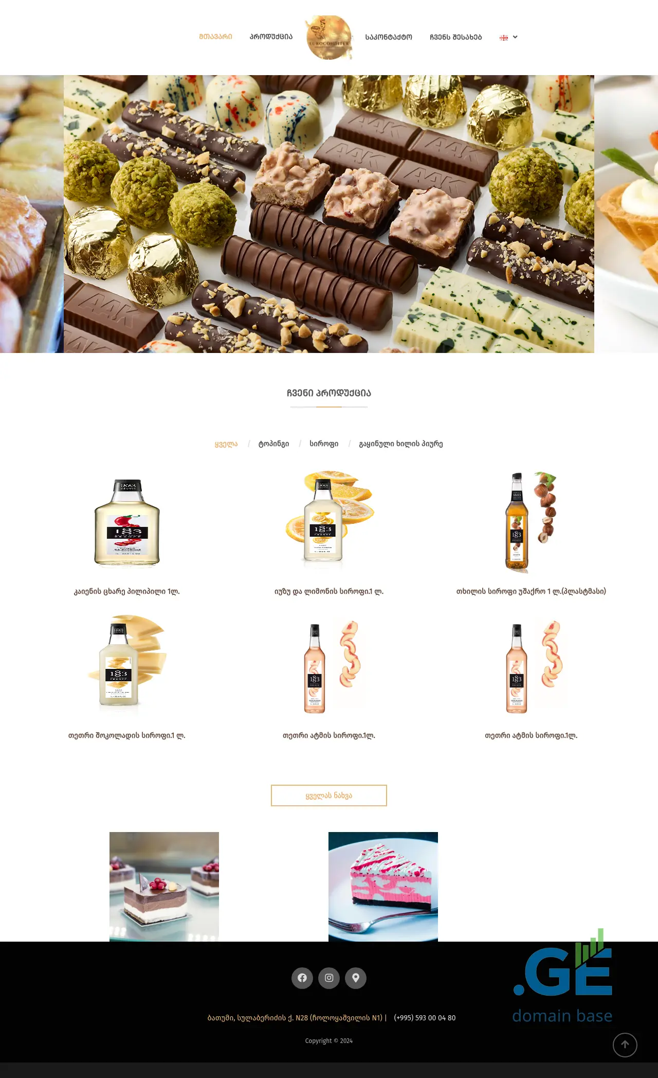 Screenshot of the site euroconditer.ge