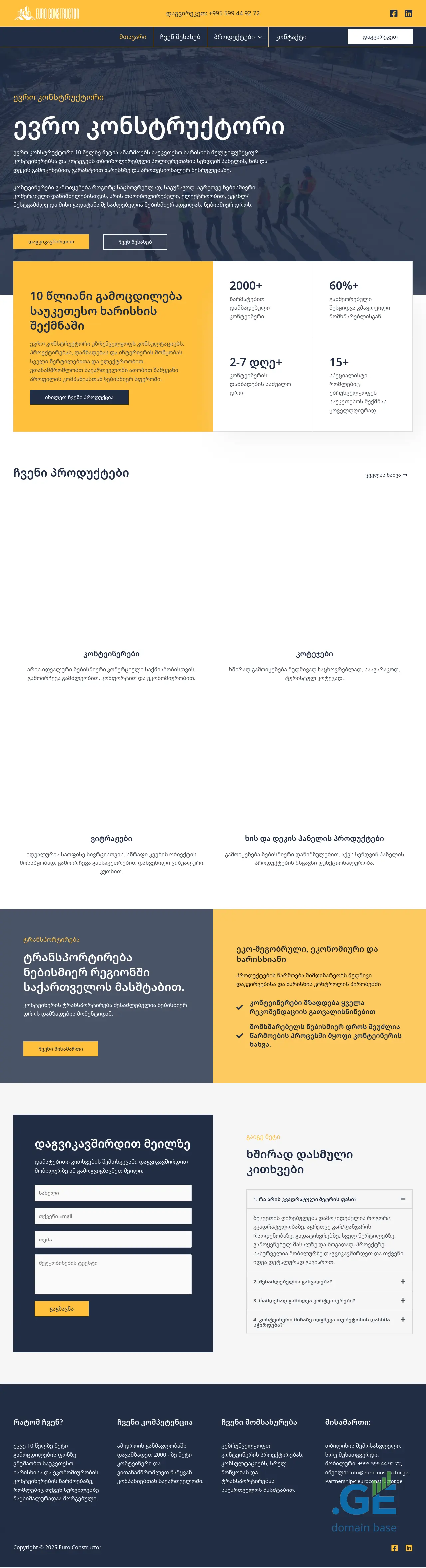Screenshot of the site euroconstructor.ge
