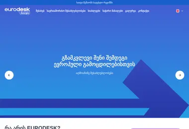 Screenshot of eurodesk.ge