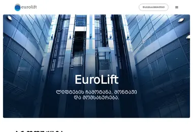 Screenshot of eurolift.ge
