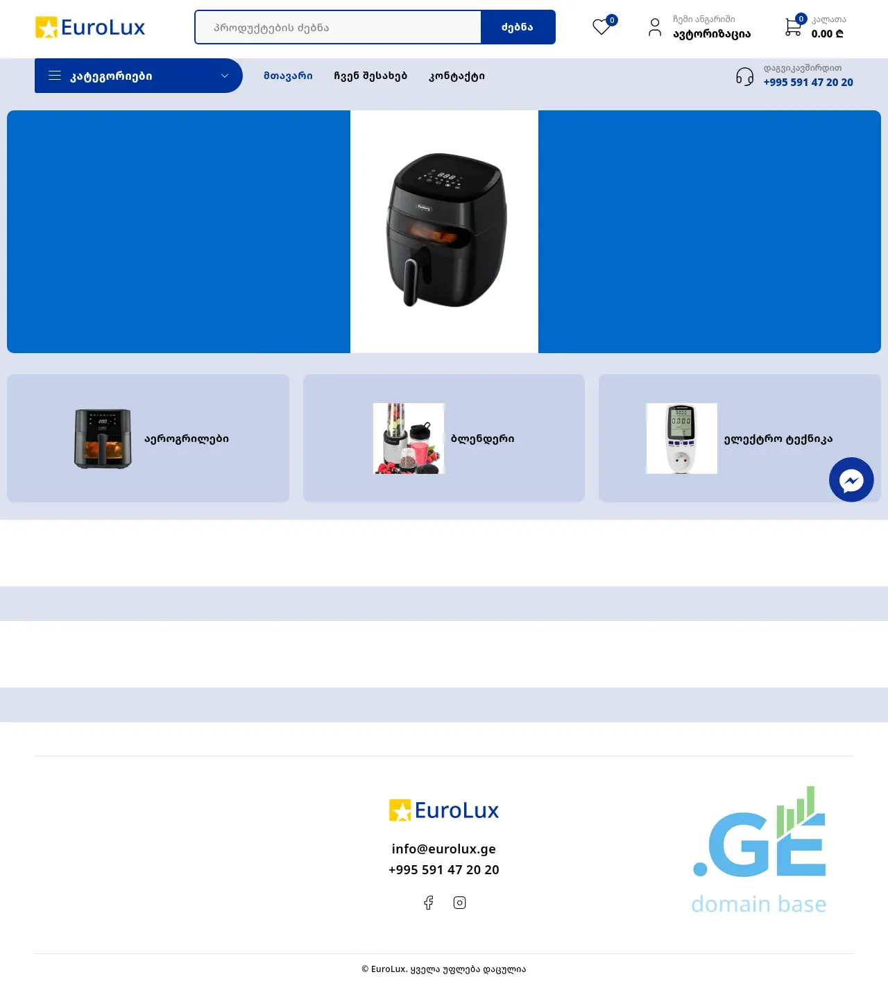 Screenshot of the site eurolux.ge