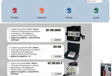 Screenshot of euromaster.ge
