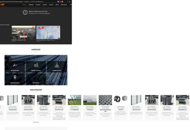Screenshot of eurometal.ge