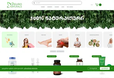 Screenshot of euronaturals.ge