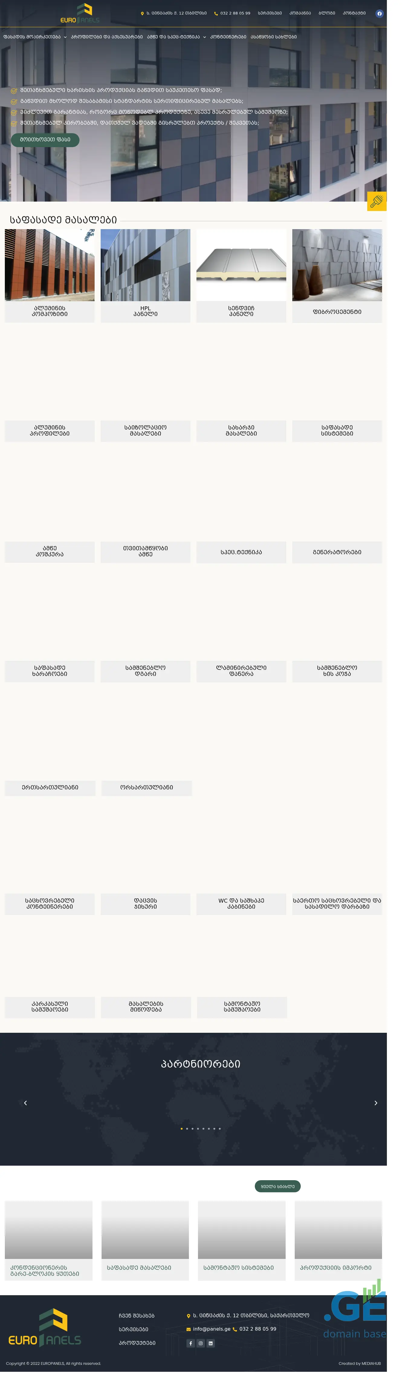 Screenshot of the site europanel.ge