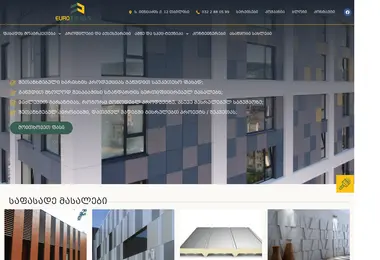 Screenshot of europanel.ge