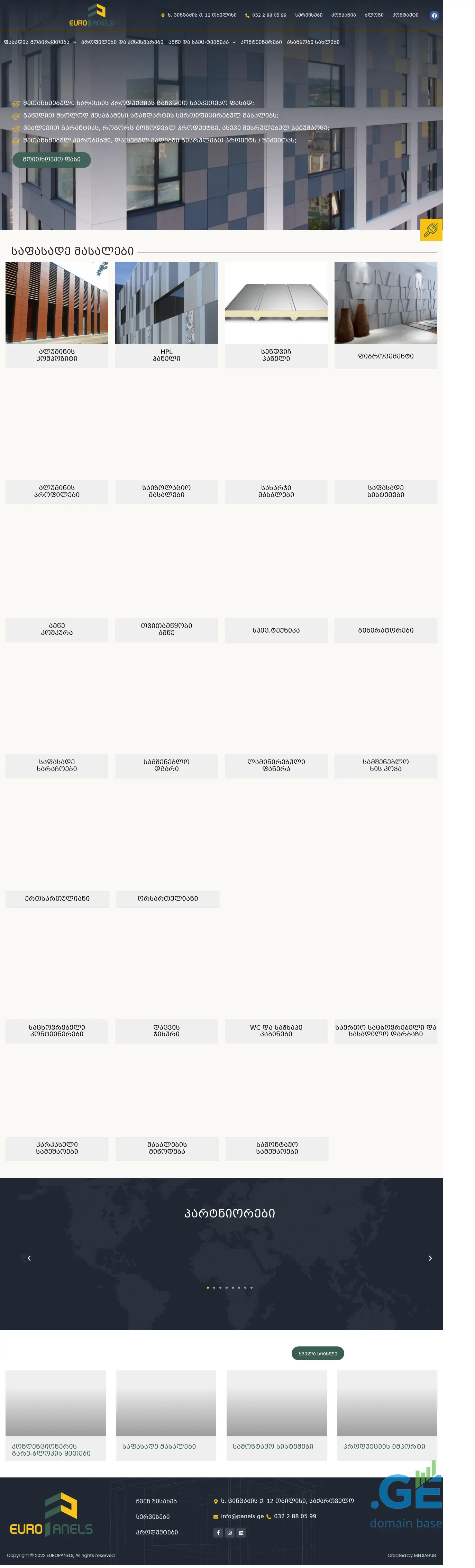 Screenshot of the site europanels.ge