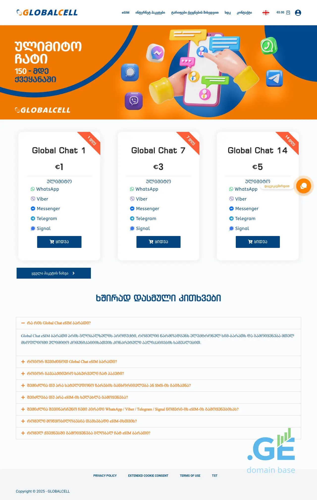 Screenshot of the site eurosim.ge