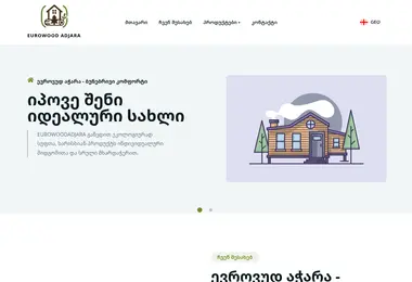 Screenshot of eurowoodadjara.ge
