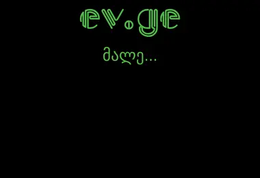 Screenshot of ev.ge