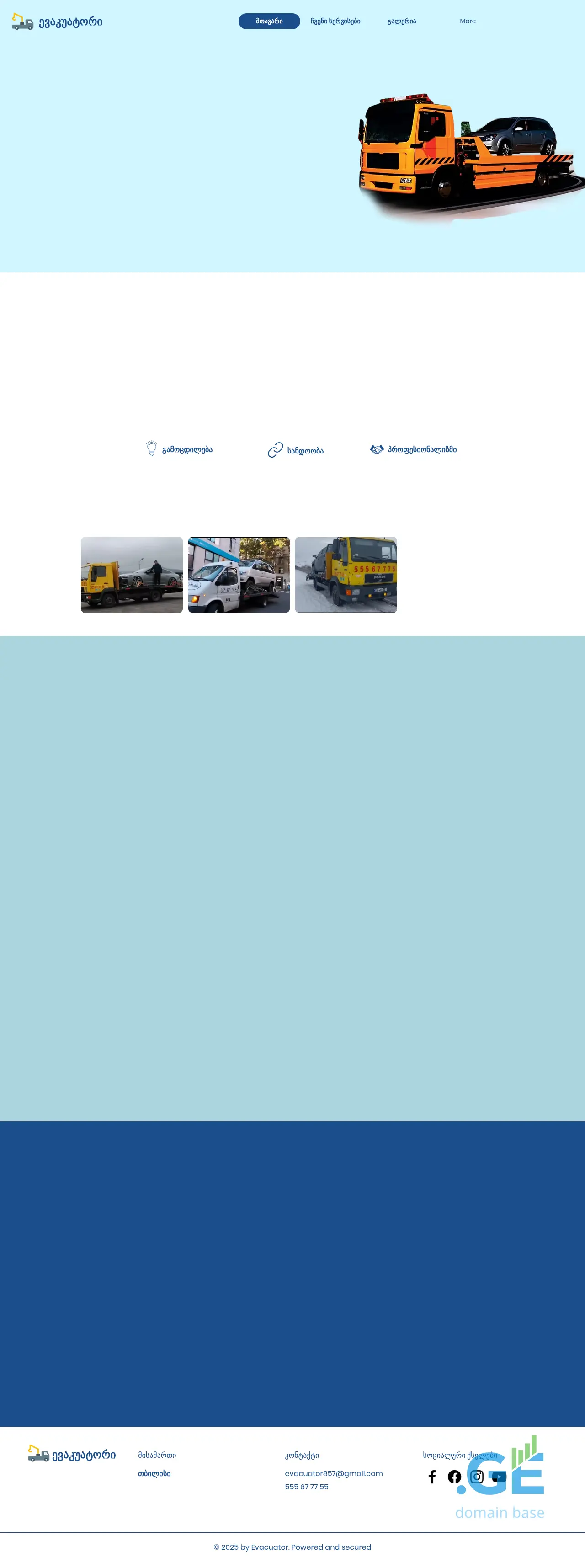 Screenshot of the site evacuatormx.ge