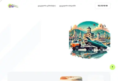 Screenshot of evakuatorigamodzaxebit.ge