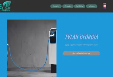 Screenshot of evlab.ge