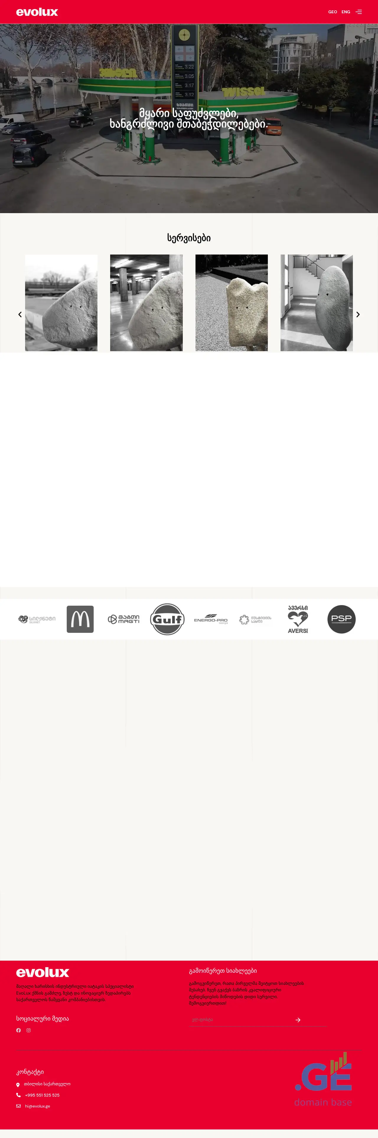 Screenshot of the site evolux.ge