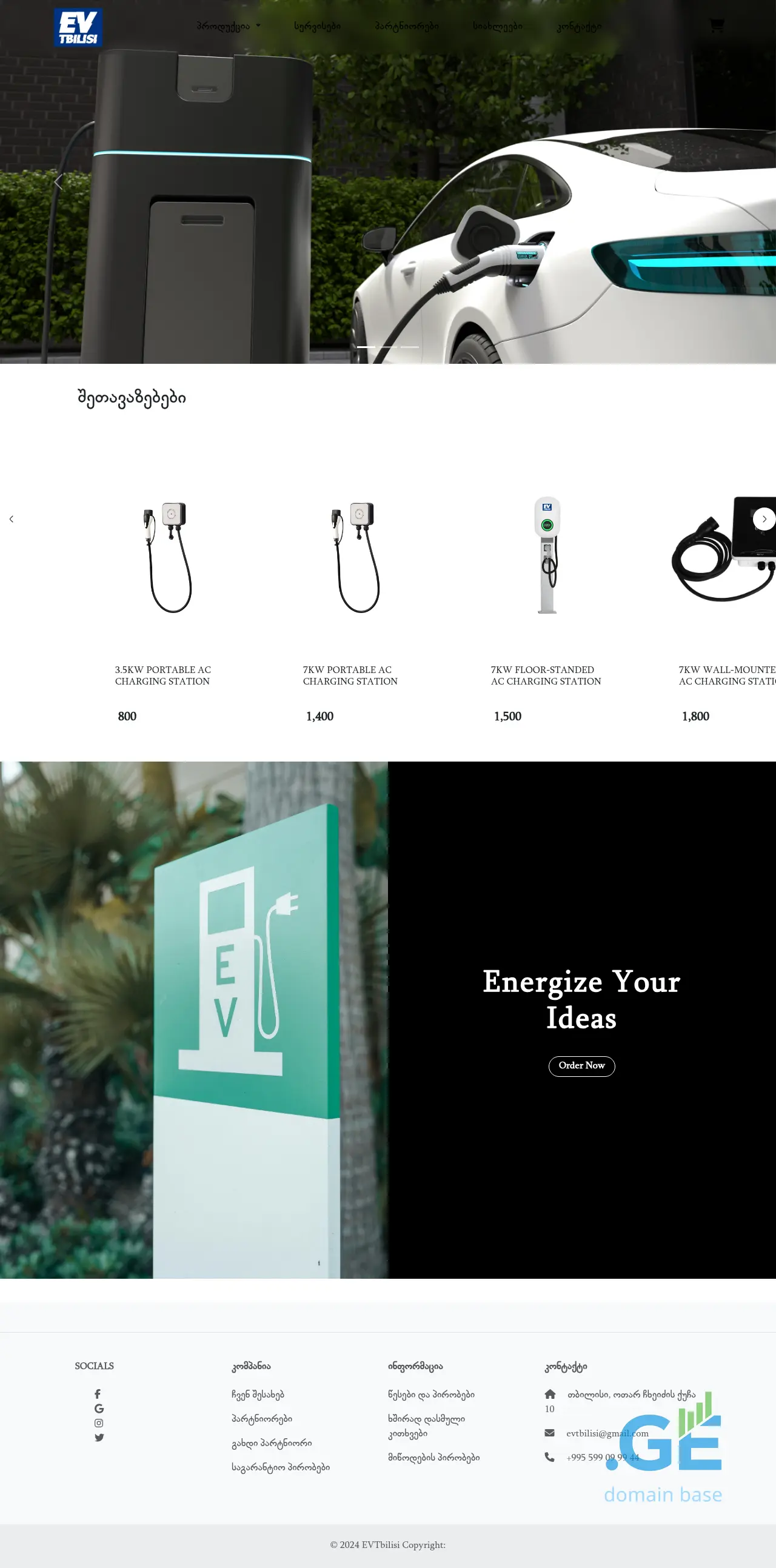 Screenshot of the site evtbilisi.ge