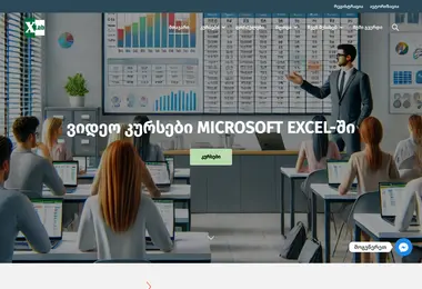 Screenshot of excellab.ge