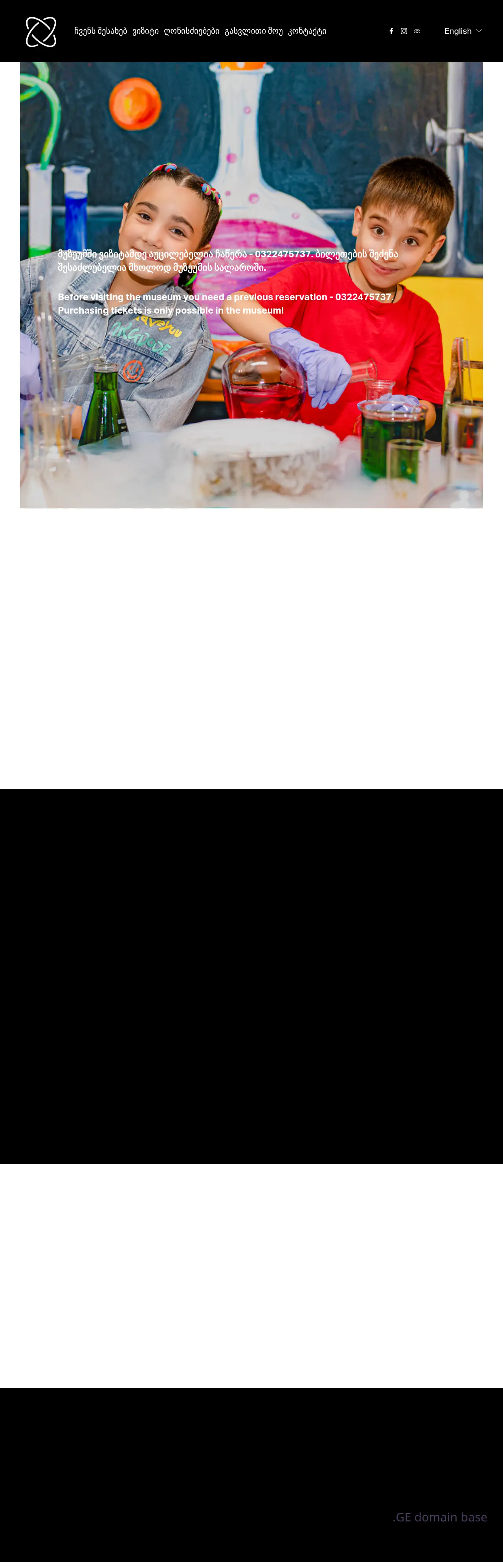 Screenshot of the site experimentorium.ge