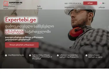 Screenshot of expertebi.ge