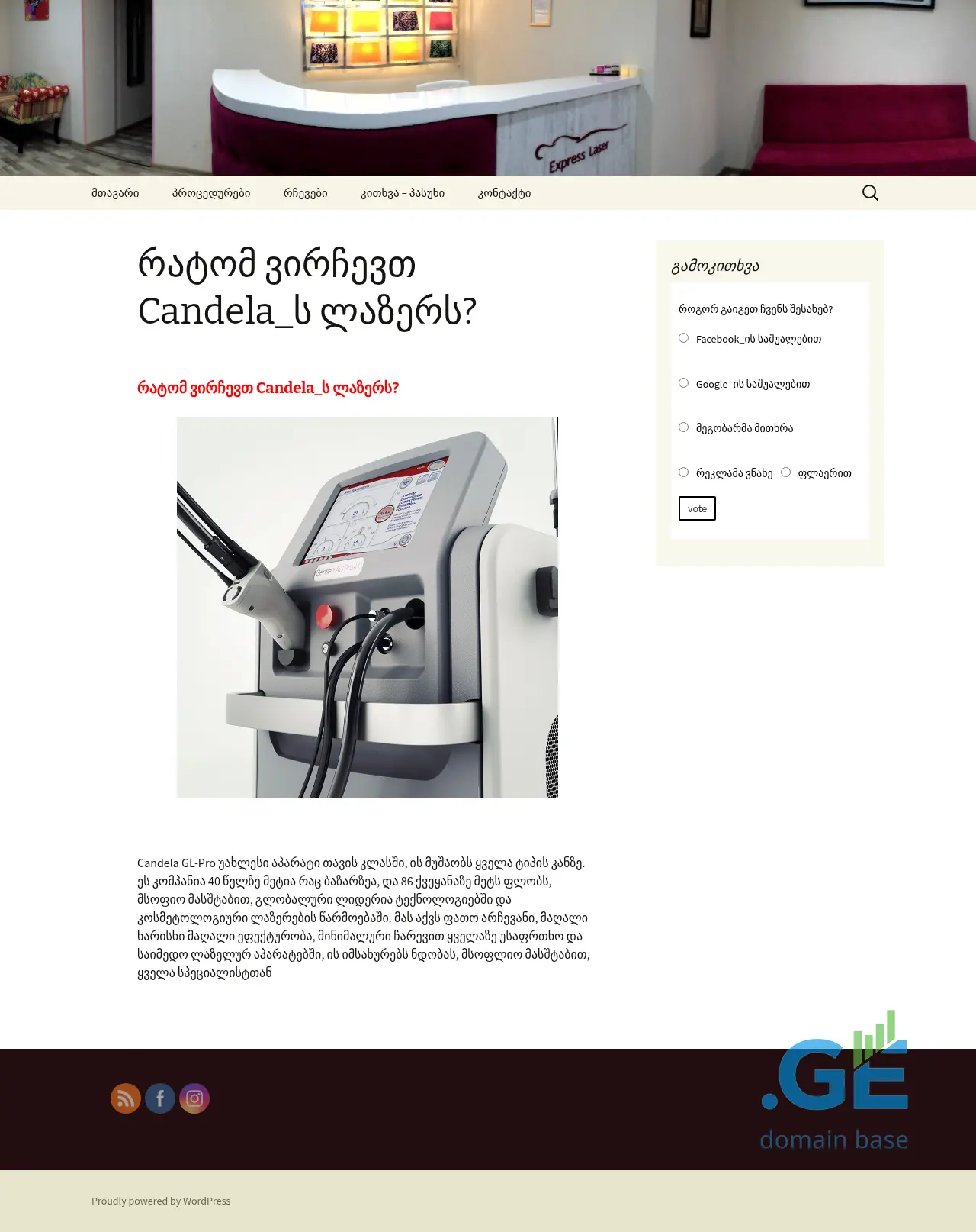 Screenshot of the site expresslaser.ge