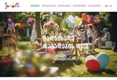 Screenshot of ezobana.ge