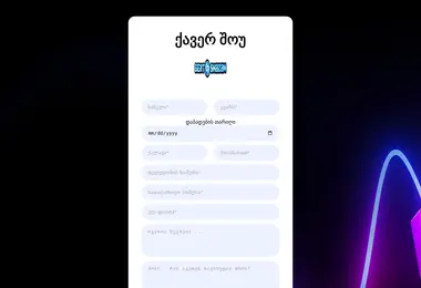 Screenshot of fact.ge