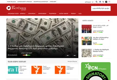 Screenshot of factcheck.ge