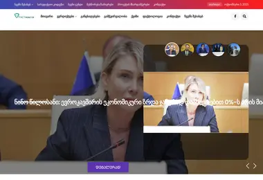 Screenshot of factmonitor.ge