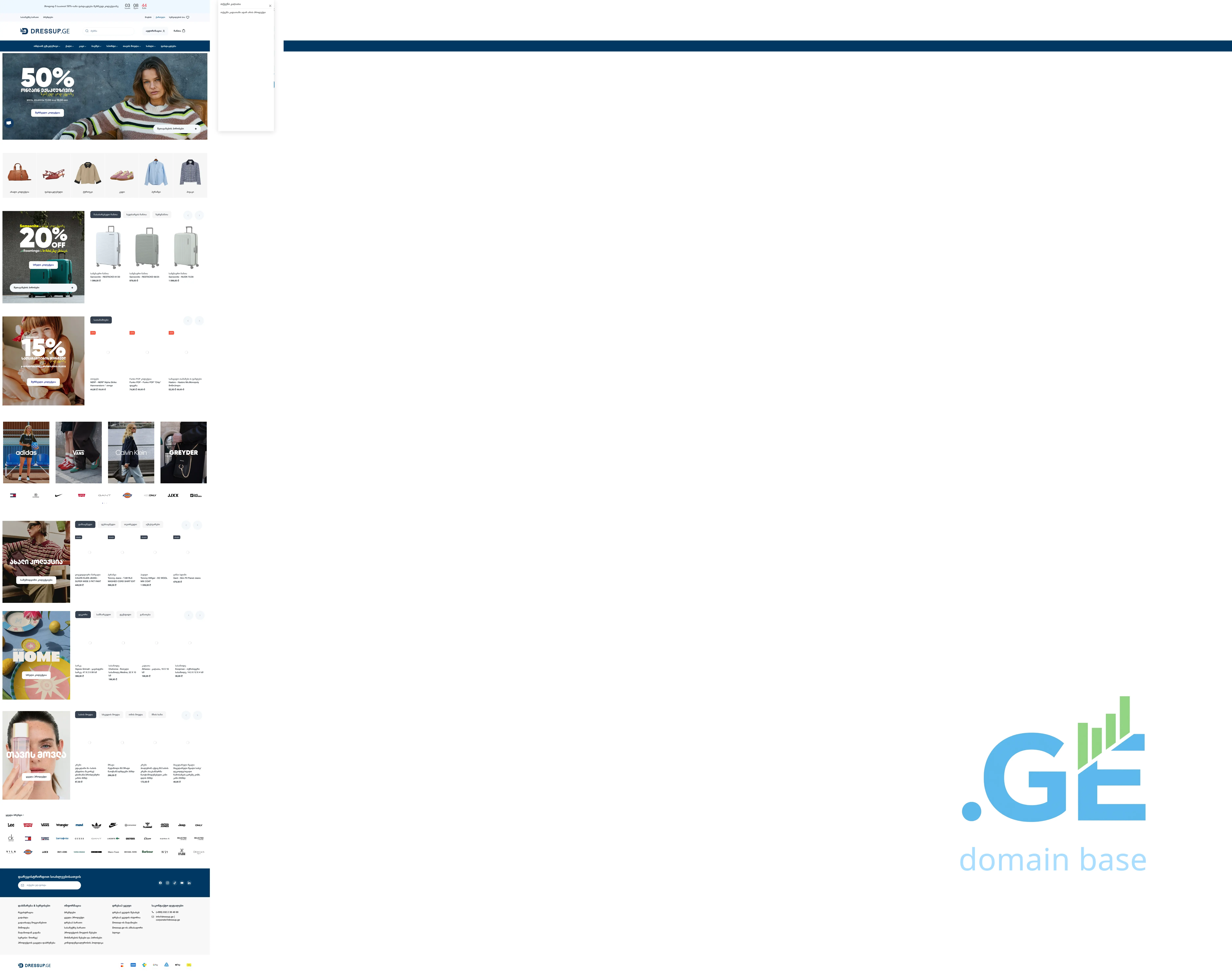 Screenshot of the site factorykids.ge