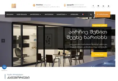 Screenshot of factorymegobroba.ge