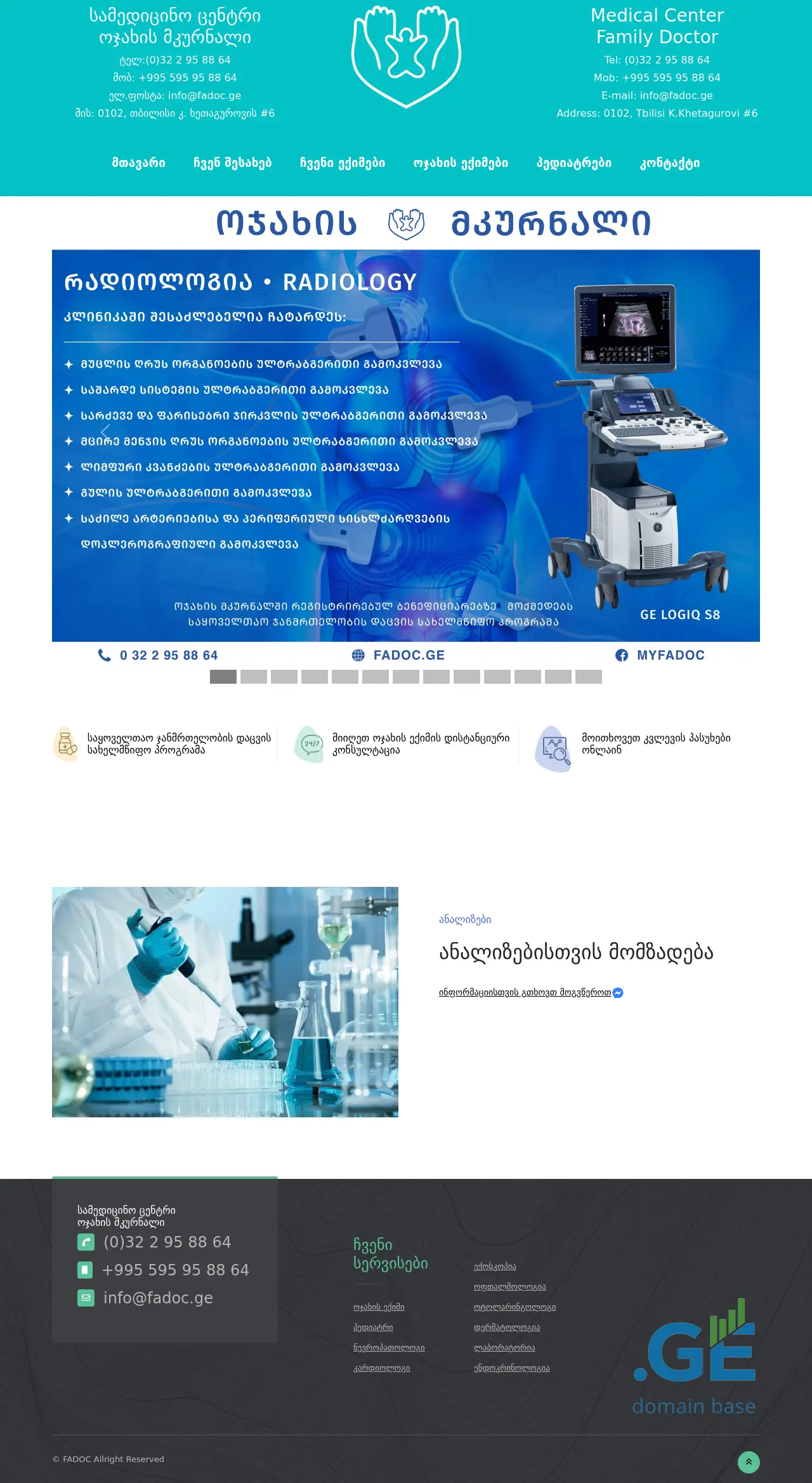 Screenshot of the site fadoc.ge