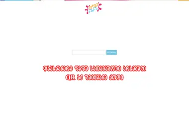 Screenshot of fafu.ge