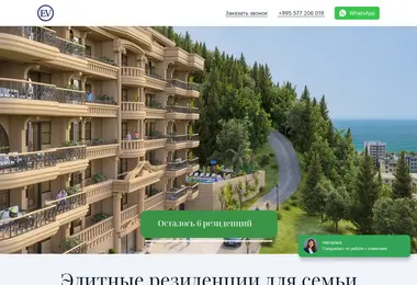 Screenshot of familyresidence.ge