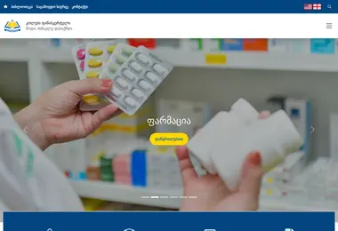 Screenshot of fanaskerteli.edu.ge