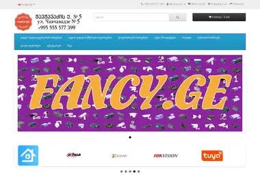 Screenshot of fancy.ge