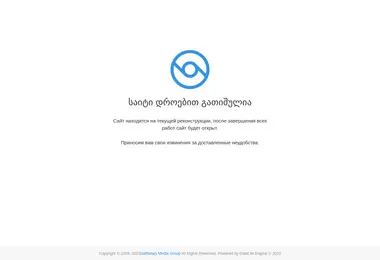 Screenshot of fandub.ge