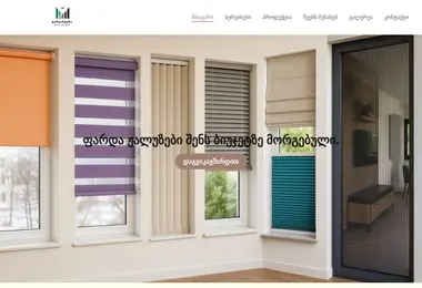 Screenshot of fardinteri.ge