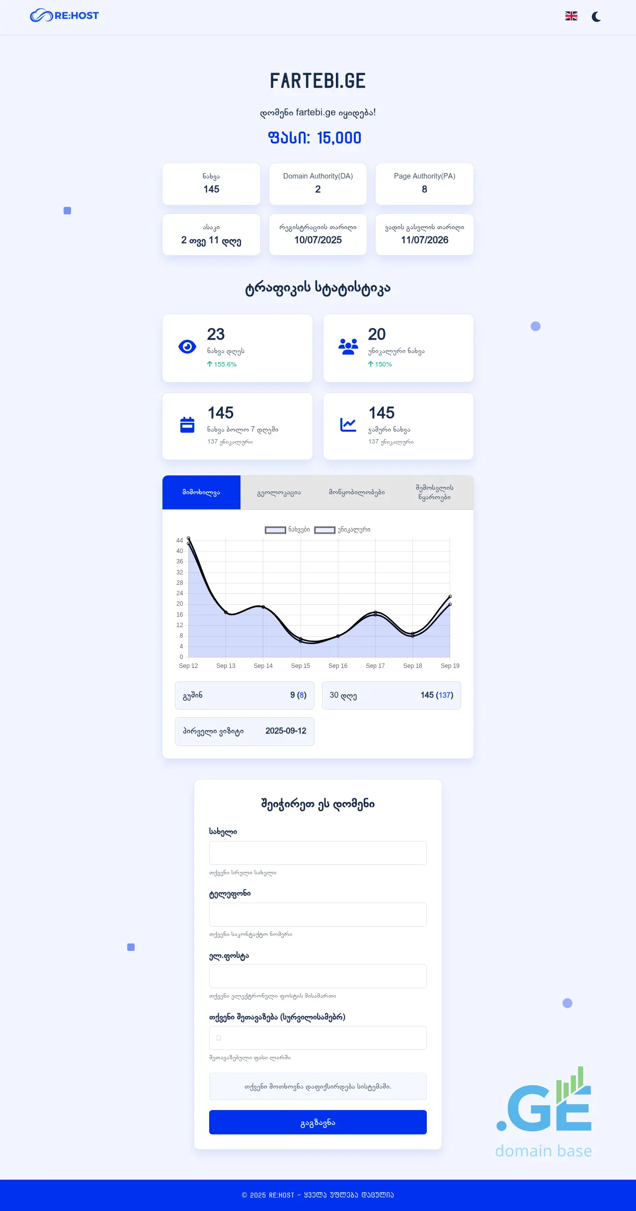Screenshot of the site fartebi.ge