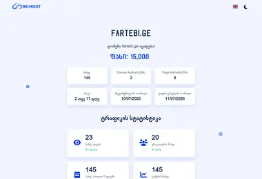 Screenshot of fartebi.ge