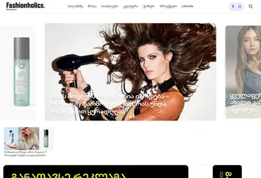 Screenshot of fashionholics.ge