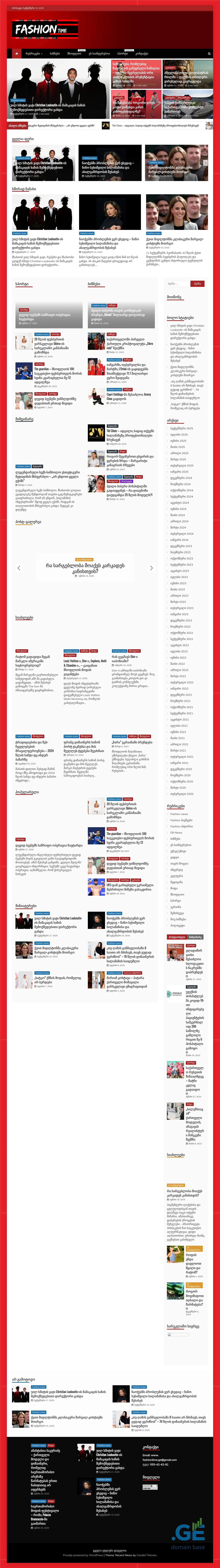 Screenshot of the site fashiontime.ge