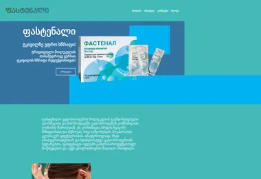 Screenshot of fastenal.ge