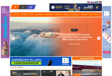 Screenshot of faxinternews.ge